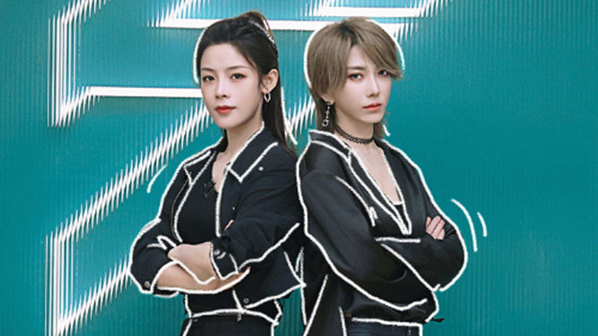 S5 · Training Room Record EP5