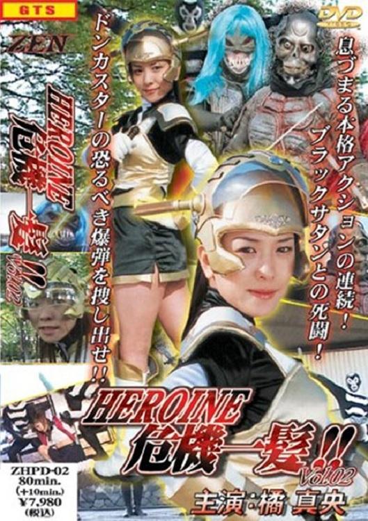 Poster de HEROINE危機一髪!! vol.2 未来少De tweede release in een parodiereeks waarin populaire idolen als tokusatsu-heldinnen worden geplaatst.女アンジュ