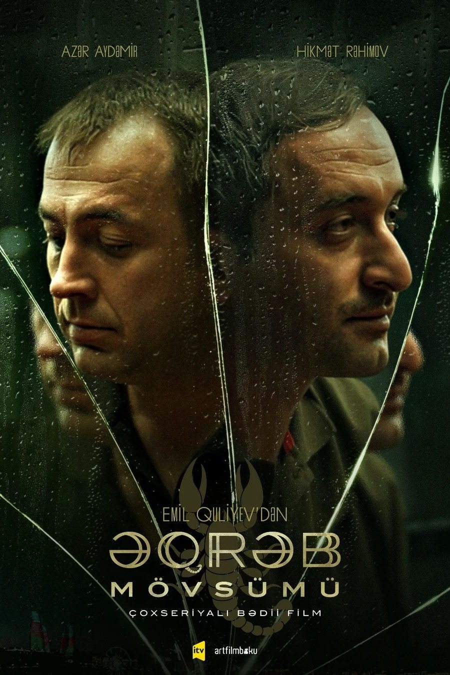 Poster de Temporada 1
