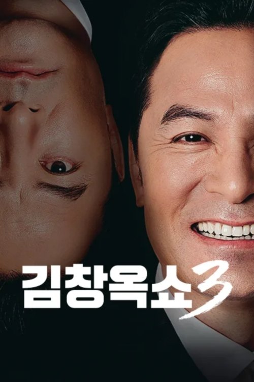 Poster de Temporada 3