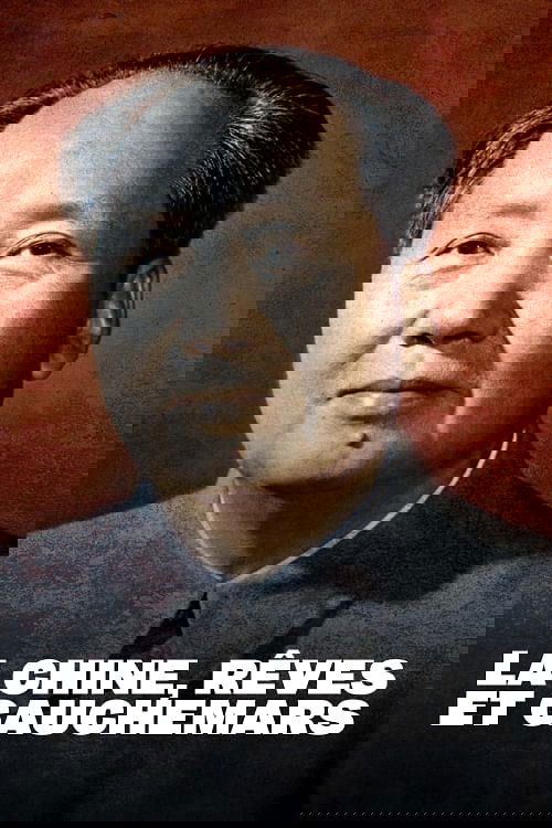 Poster de A Reinvenção da China