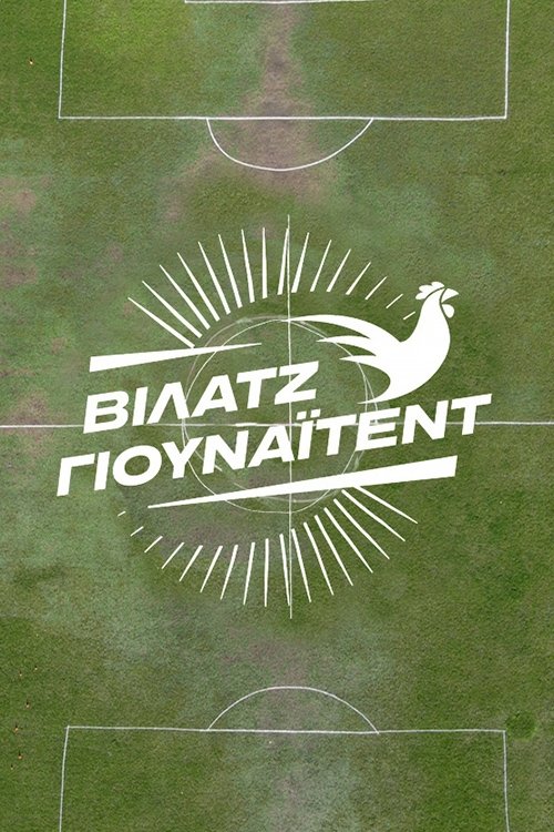 Poster de Village United