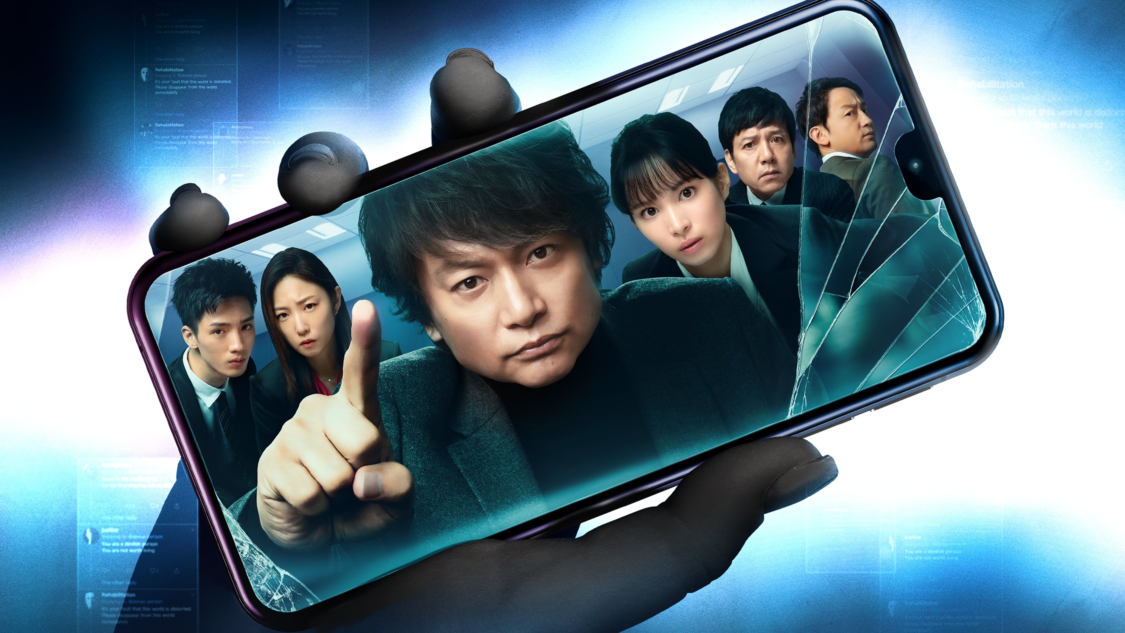 Backdrop image