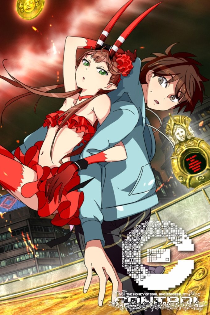 Poster de C: The Money of Soul and Possibility Control