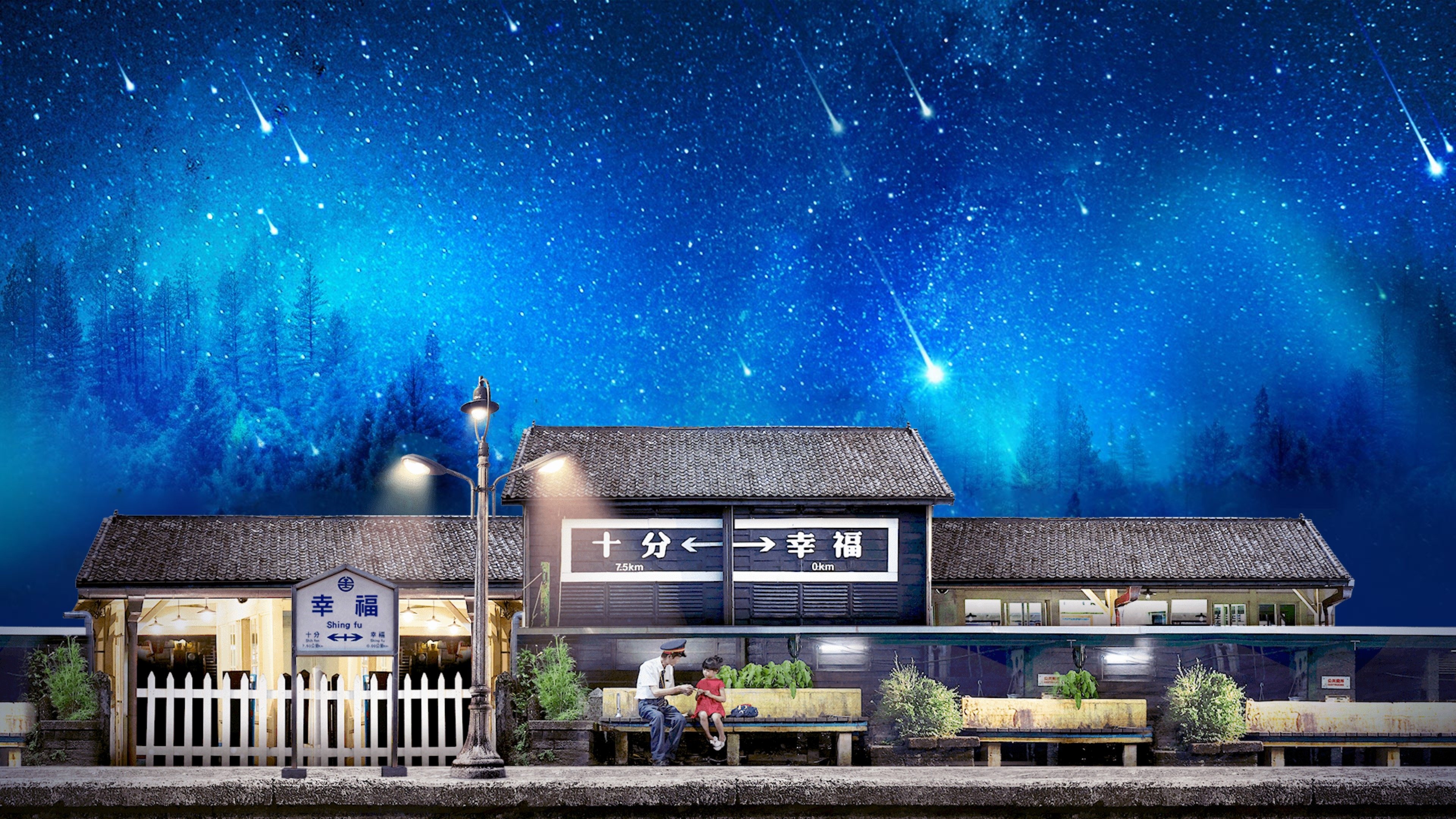 Backdrop image