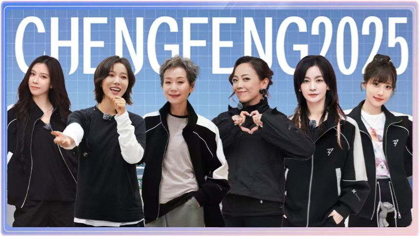 2025 · Extra Version EP3