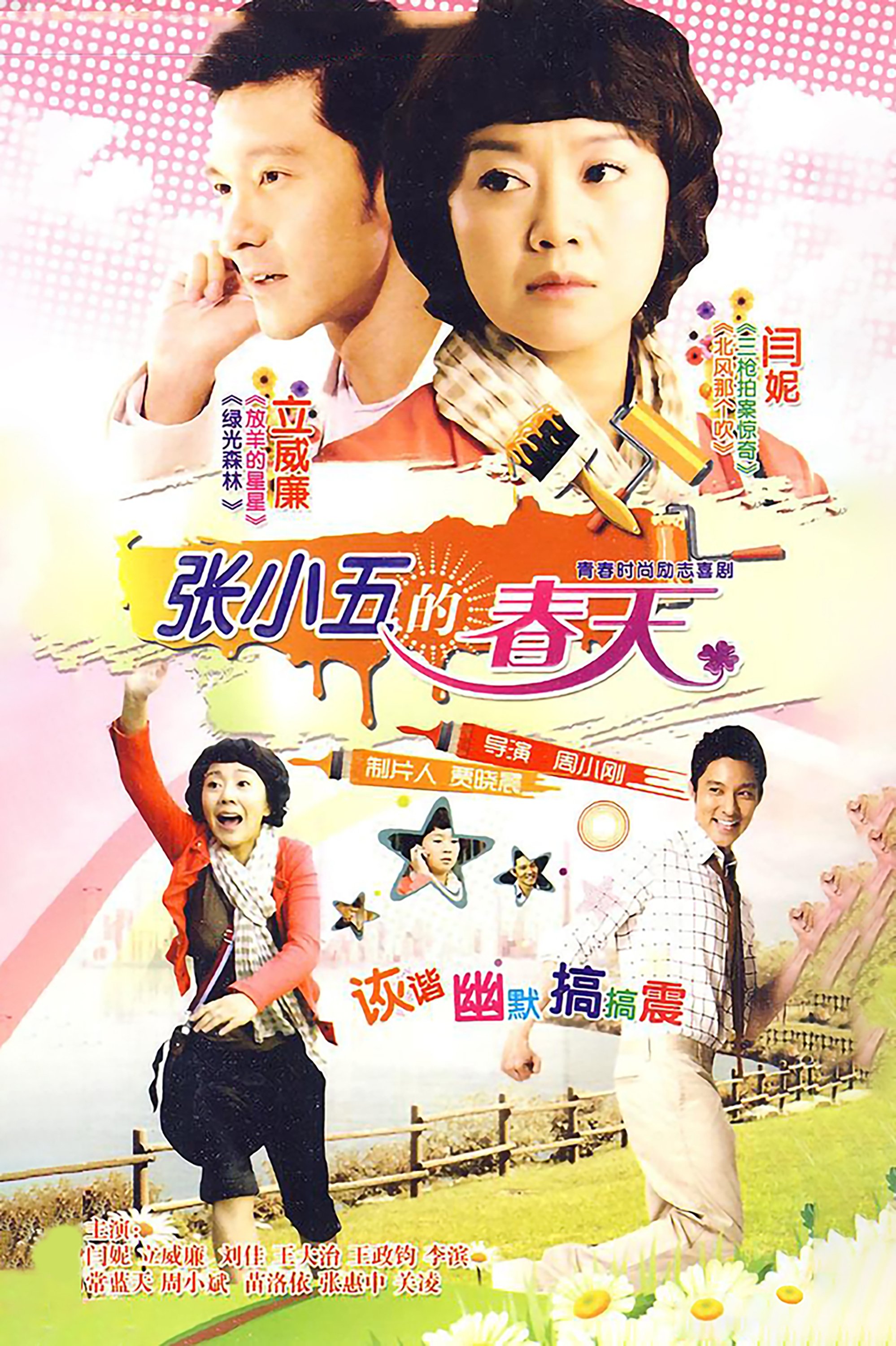 poster_Movie