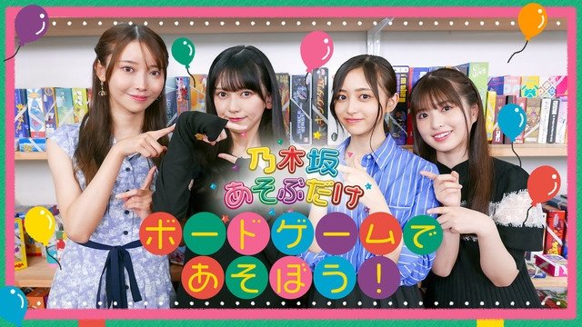 Episode 46