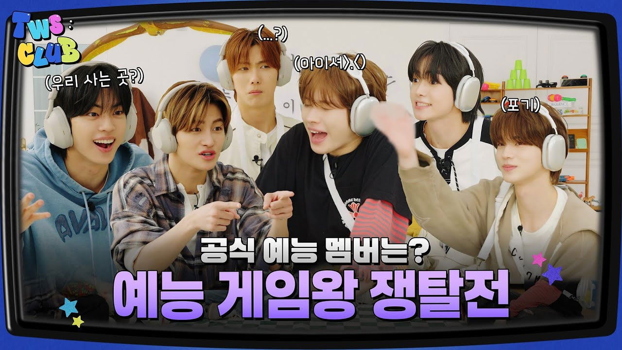 Variety Show Game Challenge Project #2