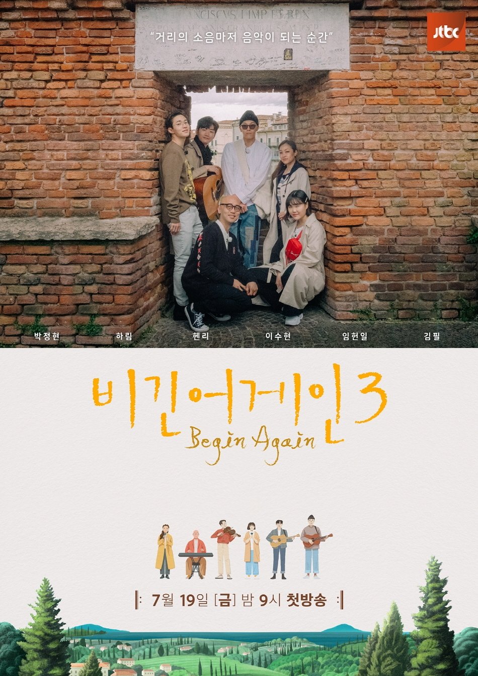 Poster de Temporada 3