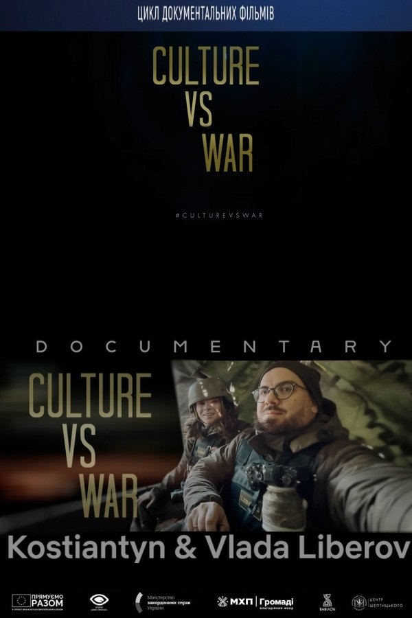 Poster de Культура vs війна. Костянтин та Влада Ліберови