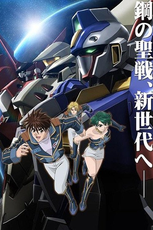 Poster de Temporada 1