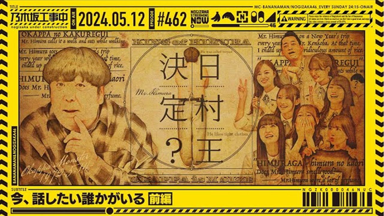 I Need to Talk to Someone Now Part 1