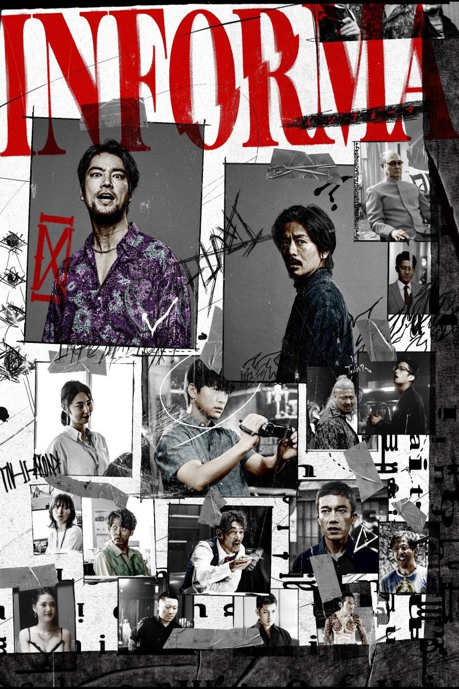 Poster de Temporada 1