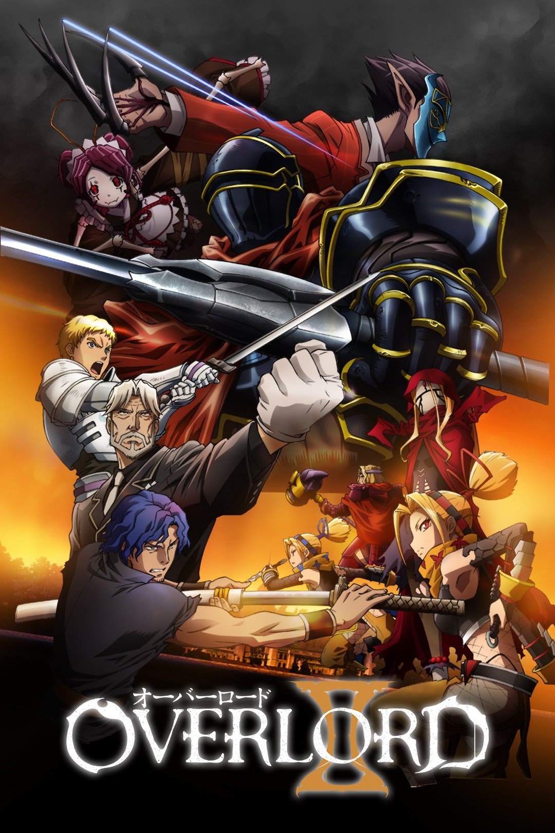 Poster de OVERLORD II