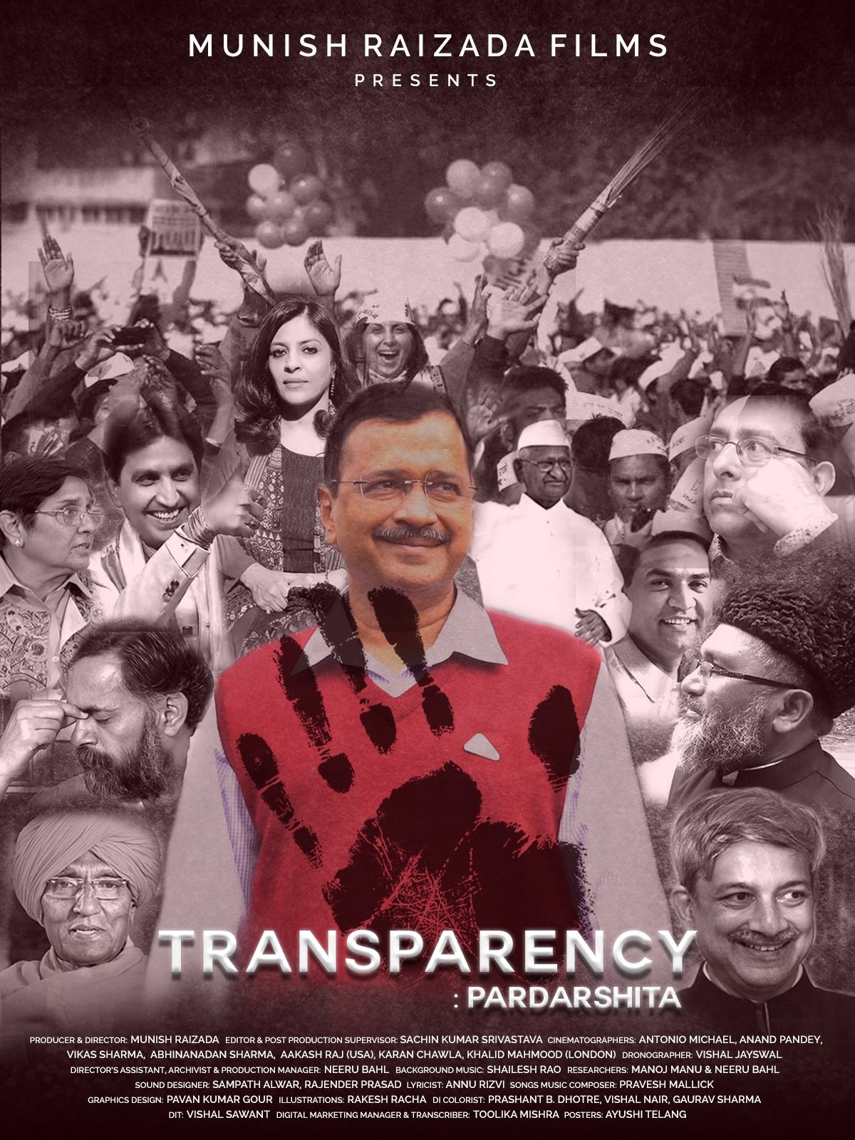 Poster de Transparency: Pardarshita