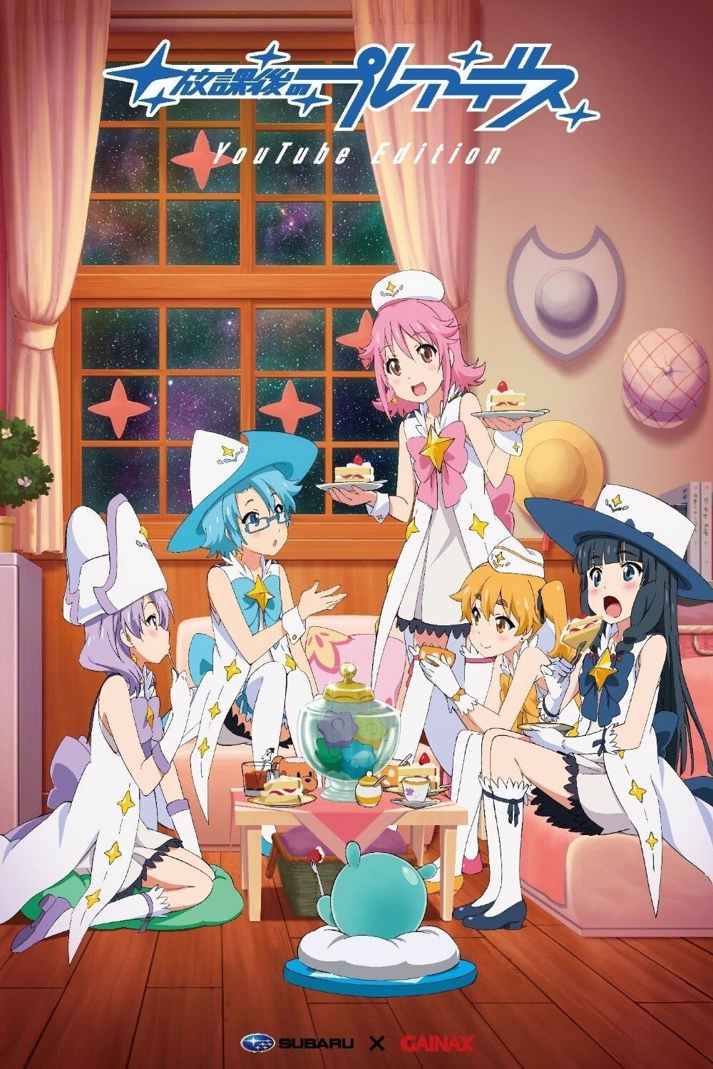 Poster de Especiais