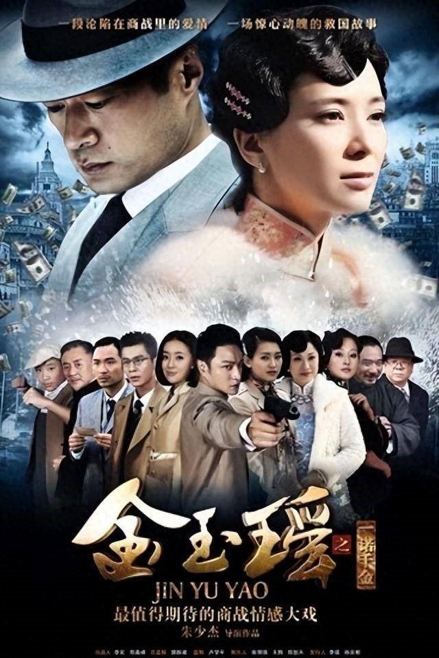 Poster de Temporada 1