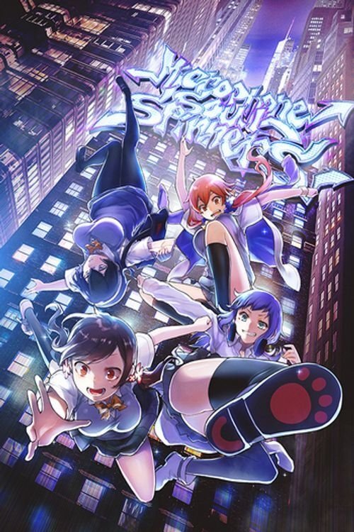 Poster de 言霊少女プロジェクト