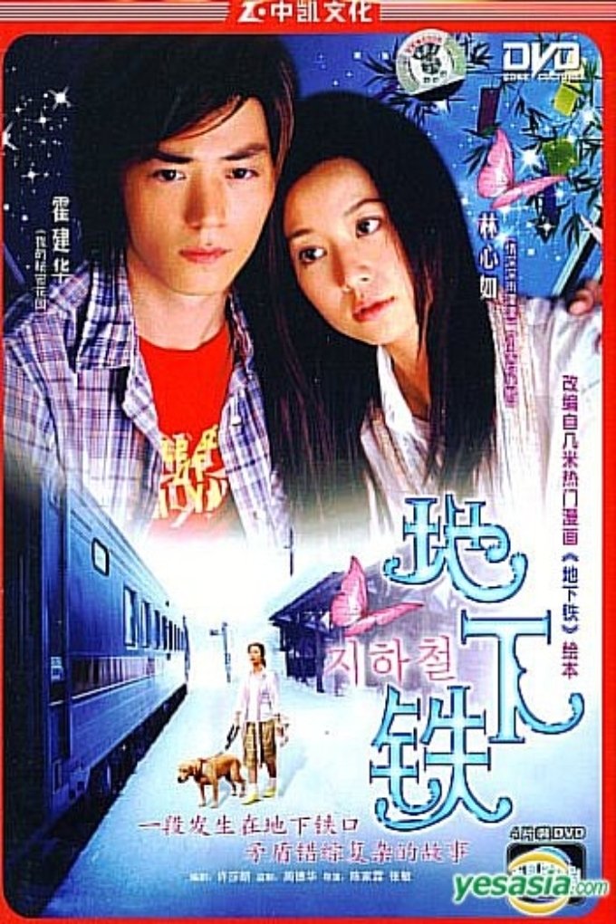 poster_Movie