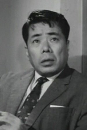Foto de 田島義文