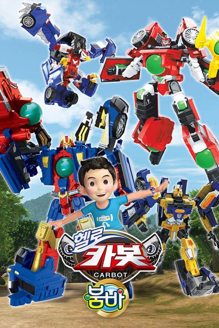 Poster de Temporada 12