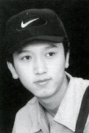 Foto de Wen Hai