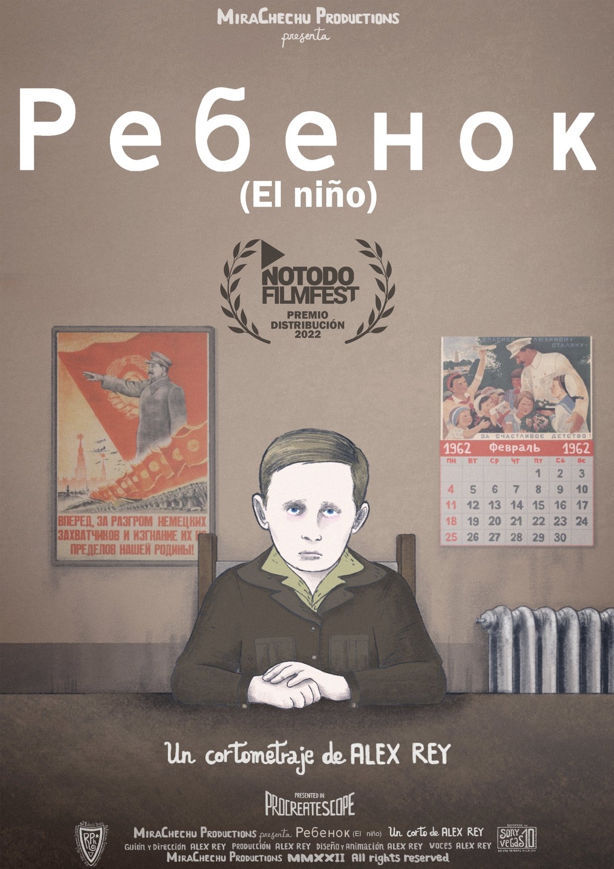 Poster de El niño