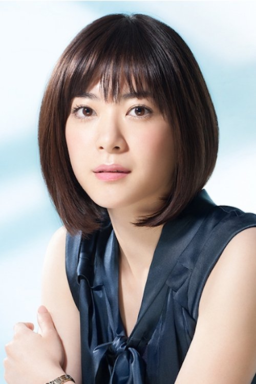 Foto de 上野樹里