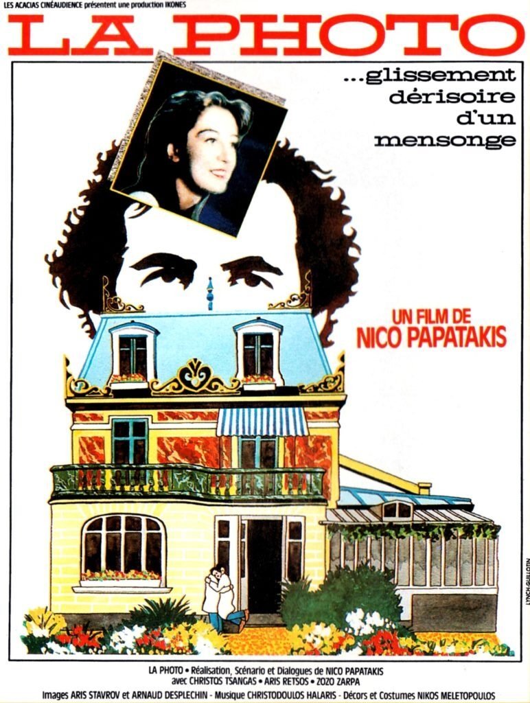 Poster de Η φωτογραφία