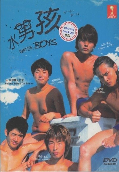 Poster de Temporada 1