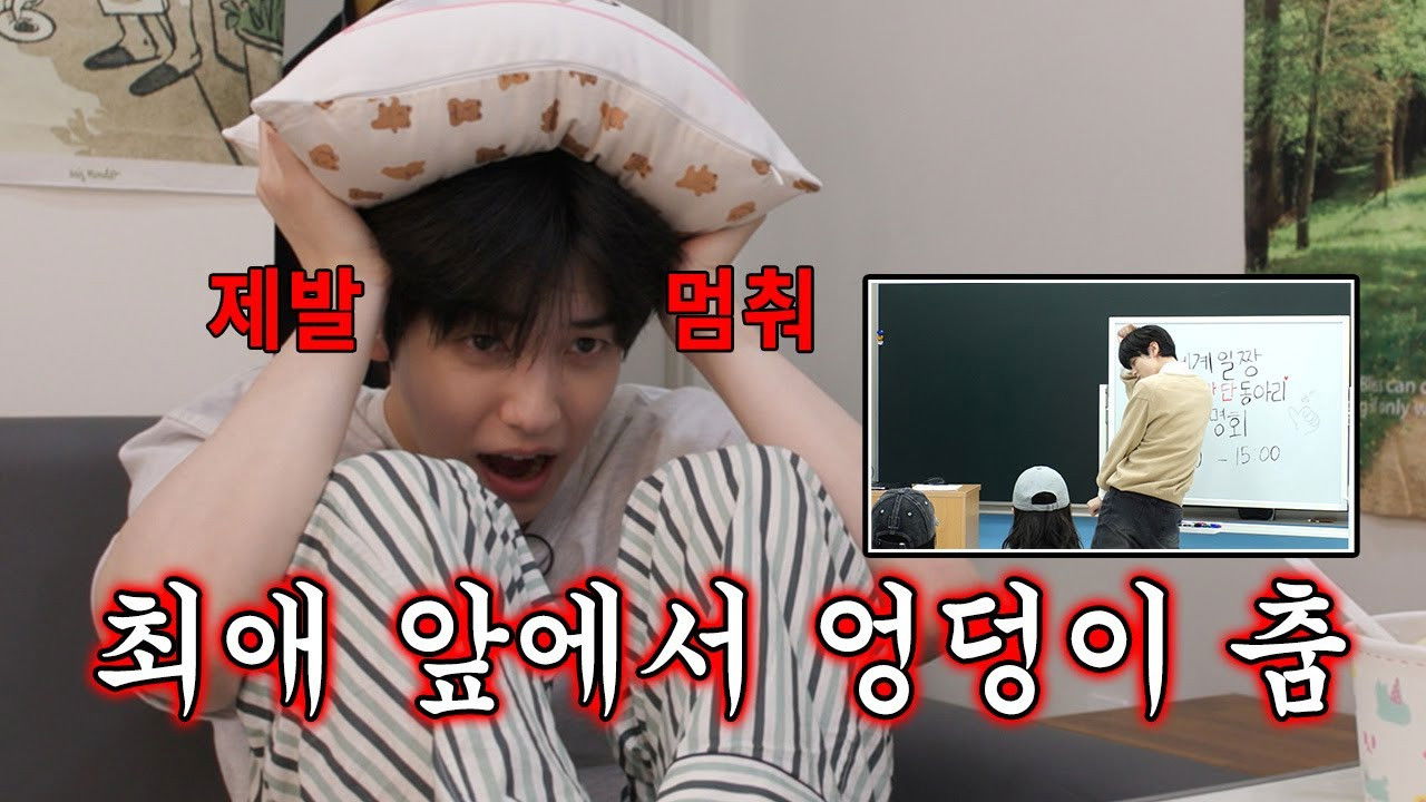 My Faves' Fave Season 1 Review