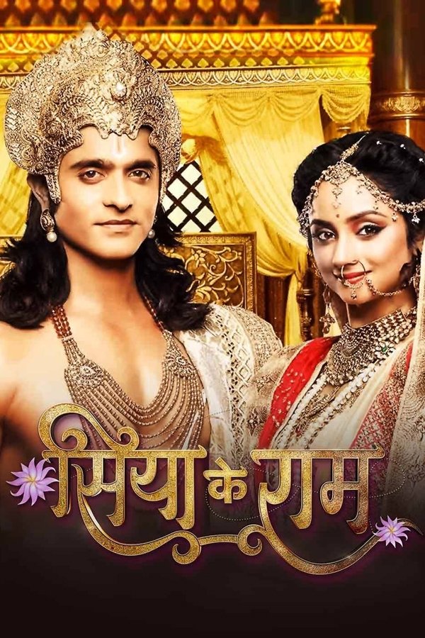 Poster de Siya Ke Ram