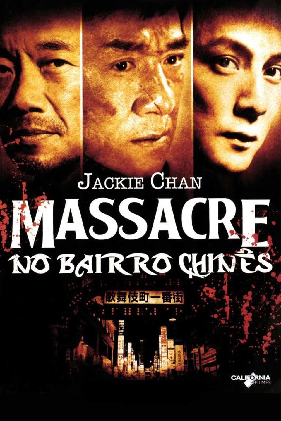 Poster de Massacre no Bairro Chinês