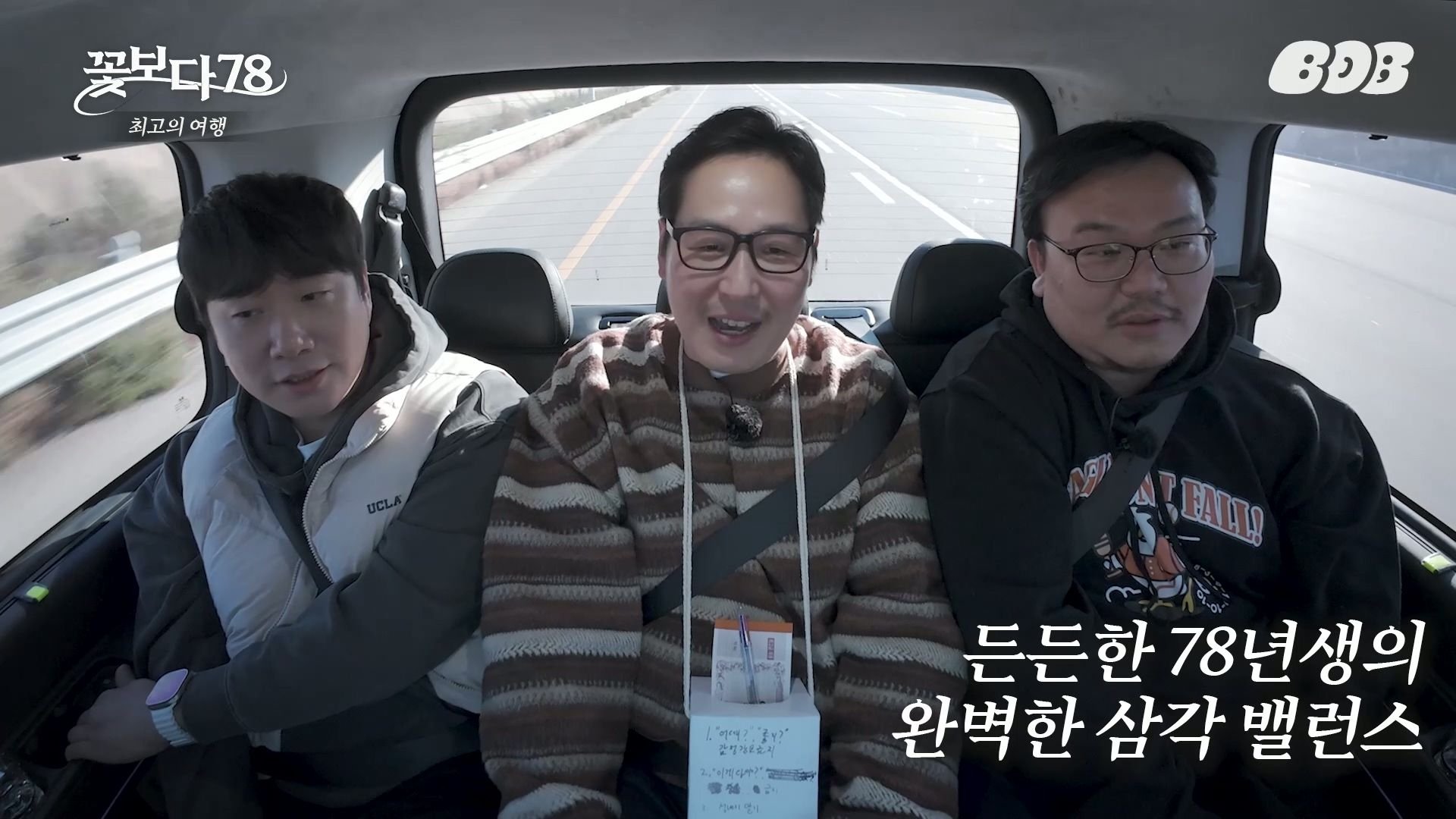 Episode 12