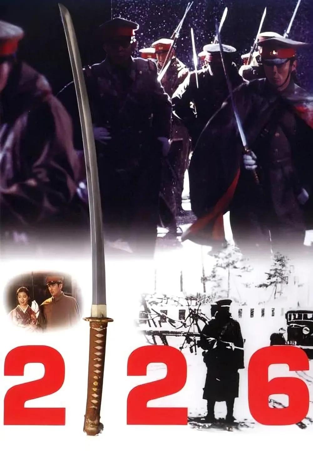 Poster de 226