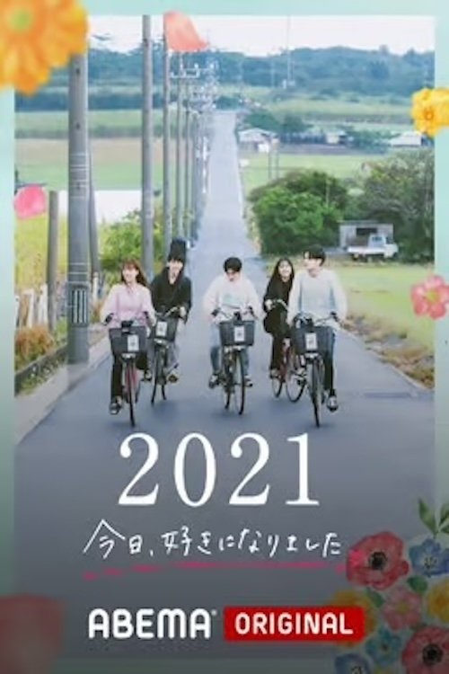 Poster de Temporada 38