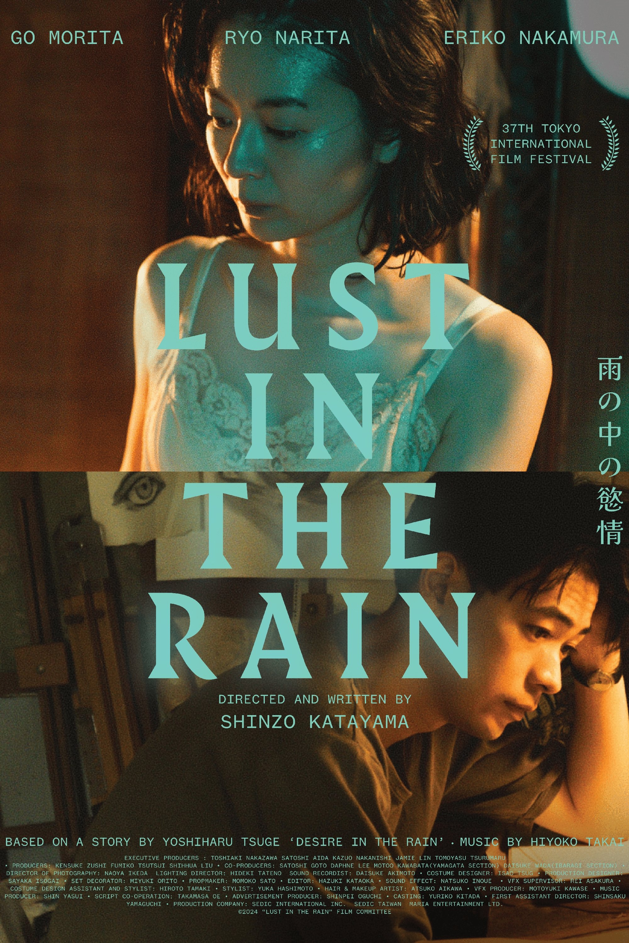 Poster movie