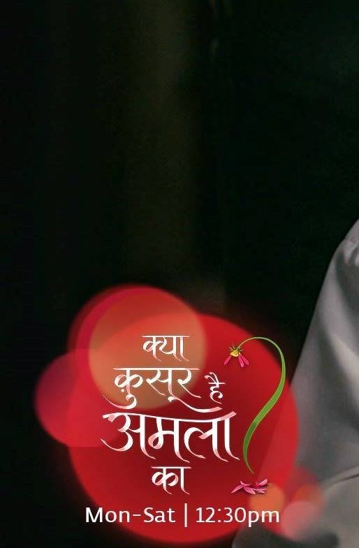 Poster de Kya Qusoor Hai Amala Ka?