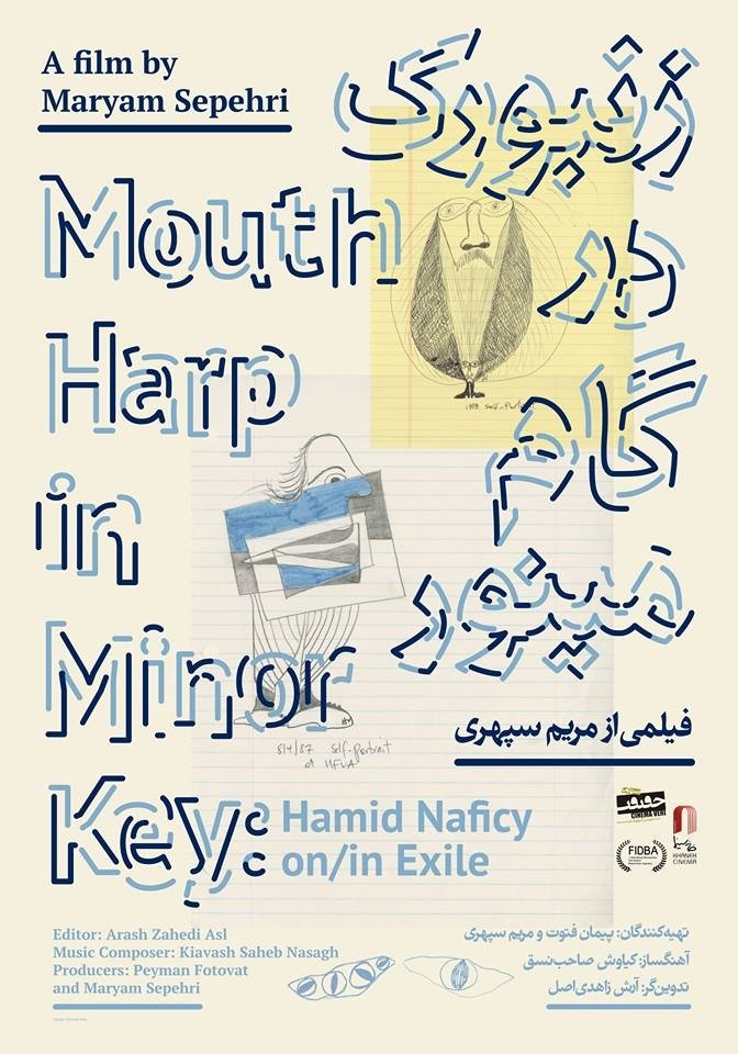 Poster de Mouth Harp in Minor Key: Hamid Naficy in/on Exile
