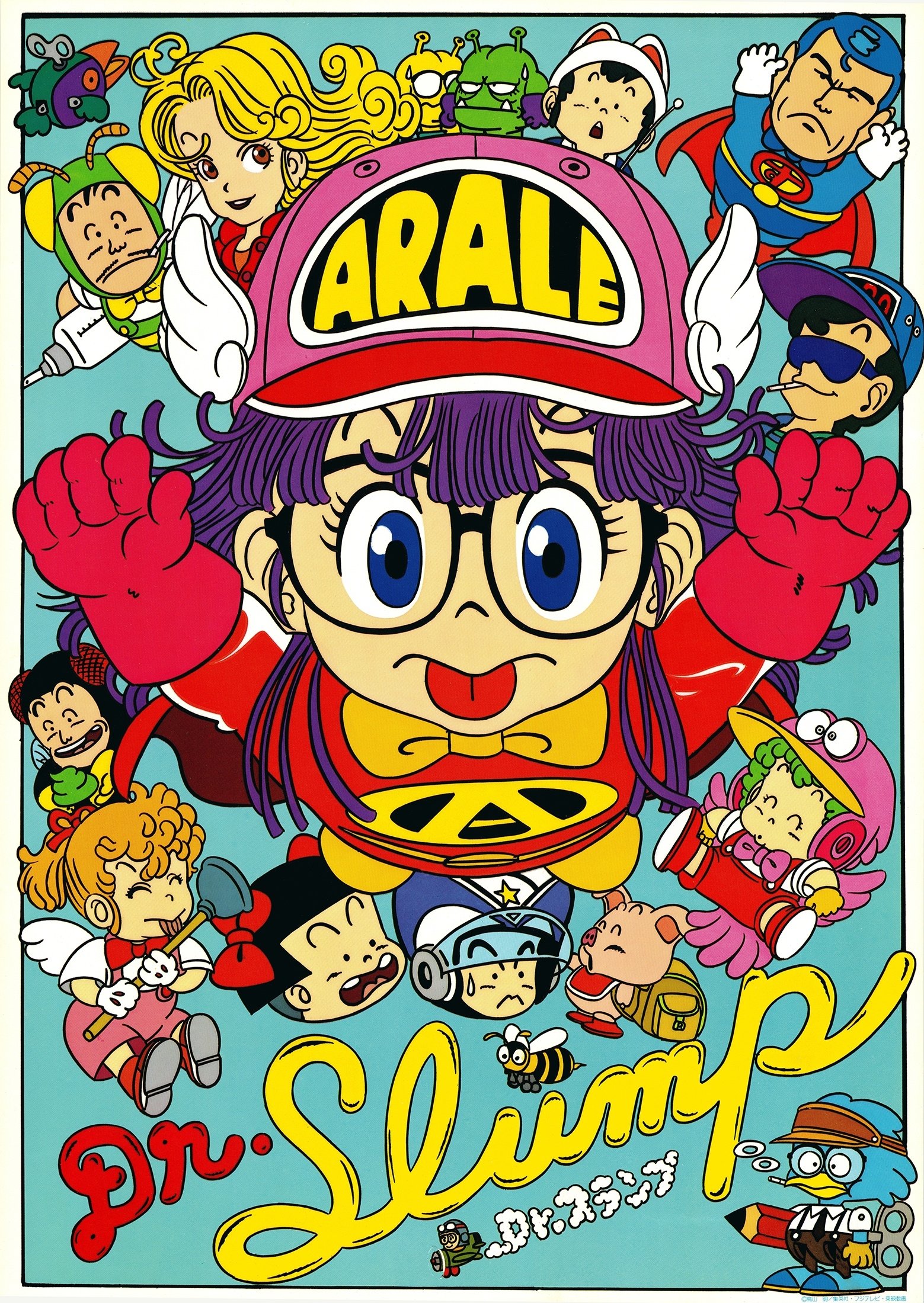 Poster de Temporada 1