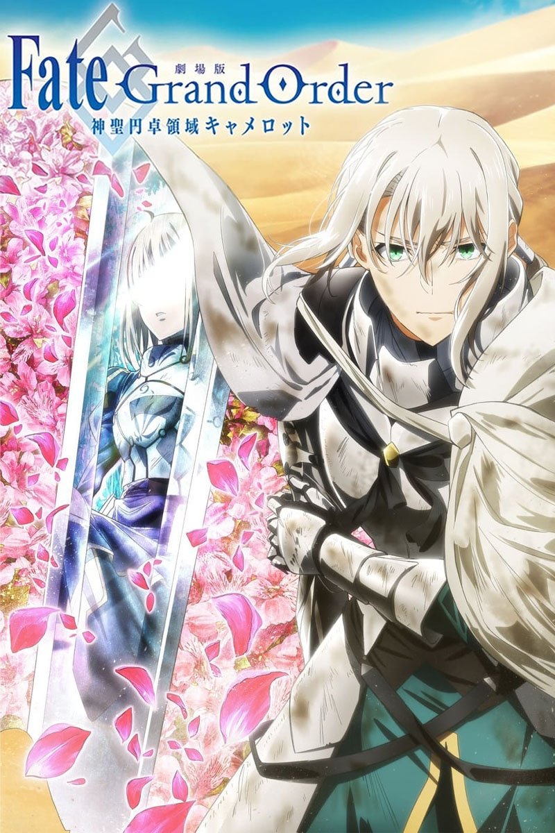 Poster de Fate/Grand Order: Shinsei Entaku Ryouiki Camelot 2 - Paladin; Agateram