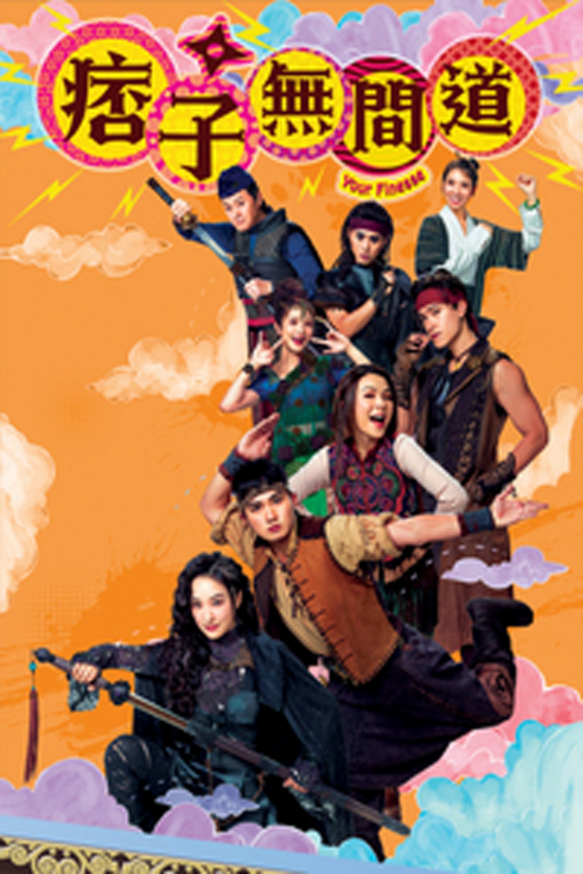 poster_Movie