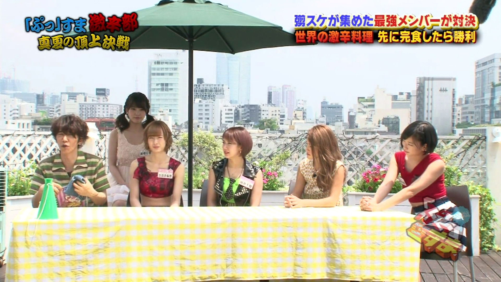 Okai Chisato, Ikuta Erina