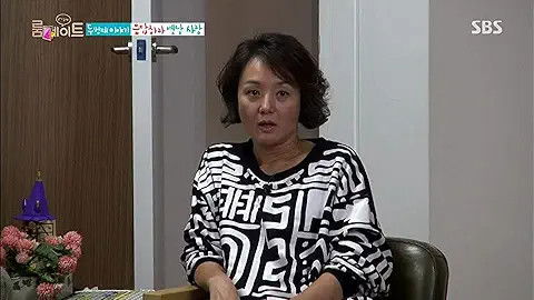 Home Share, Whole Share