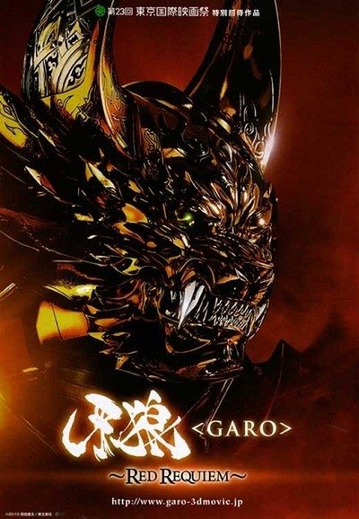 Poster de Especiais