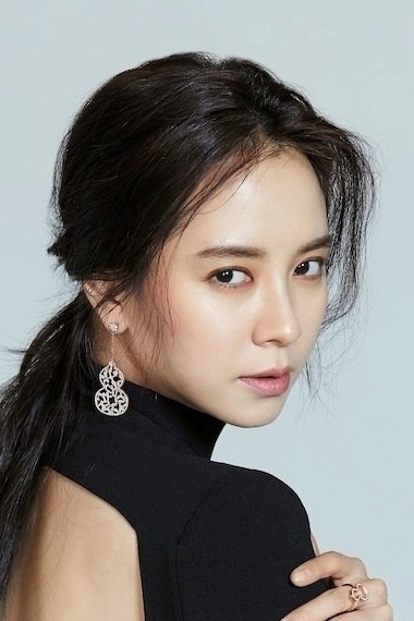 Foto de Song Ji Hyo