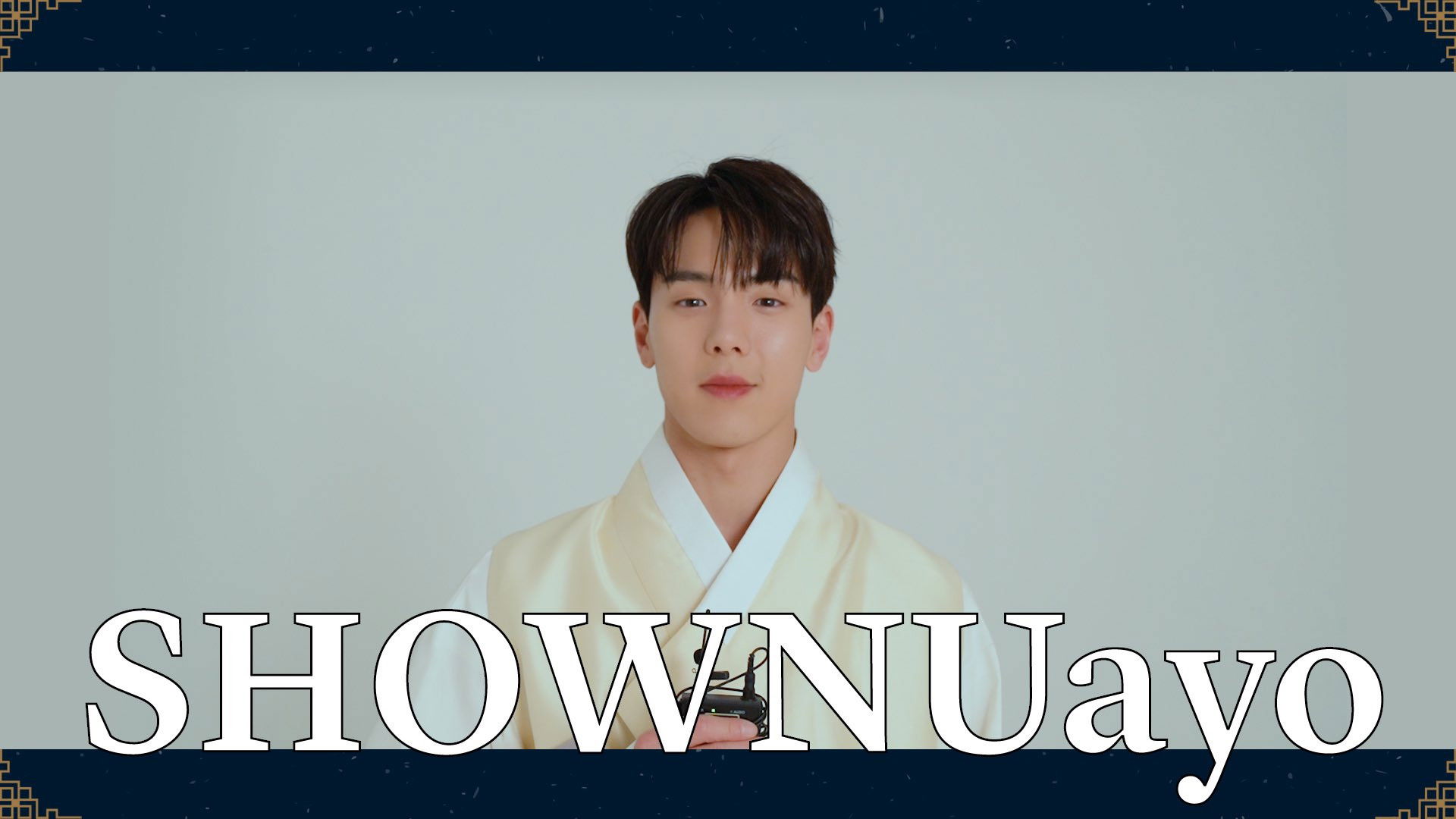 2021 Chuseok Greeting