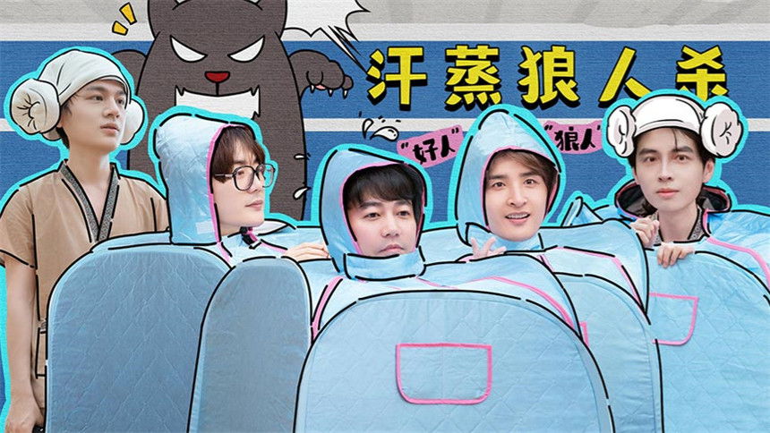 S2 Extra Version EP6