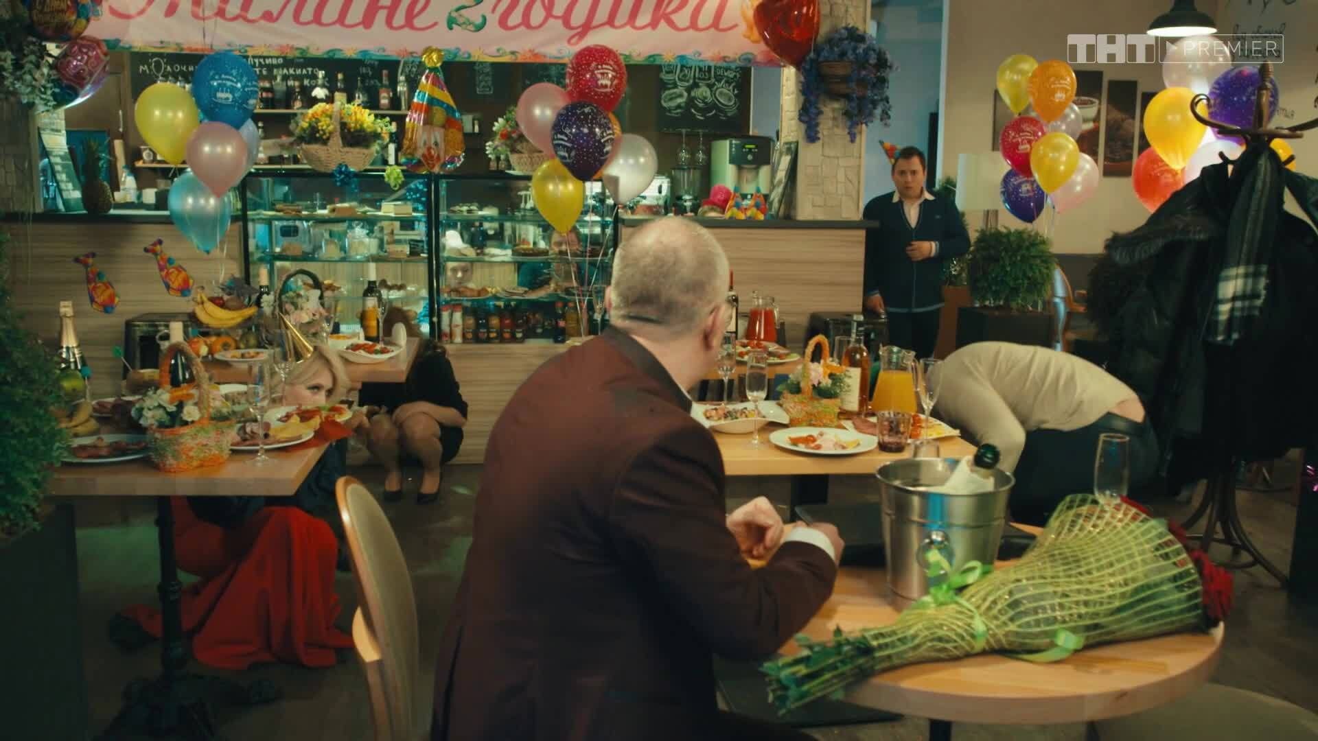 Любовница Директора